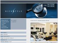 ������������ 1-� ���, �.5 - ������� ������� | Rich Style Realty